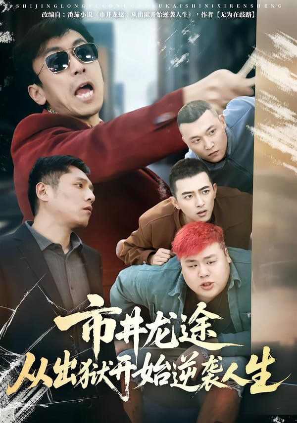 招魂4