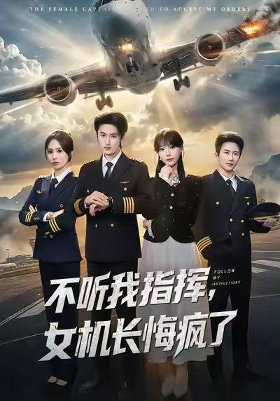 这就是街舞6