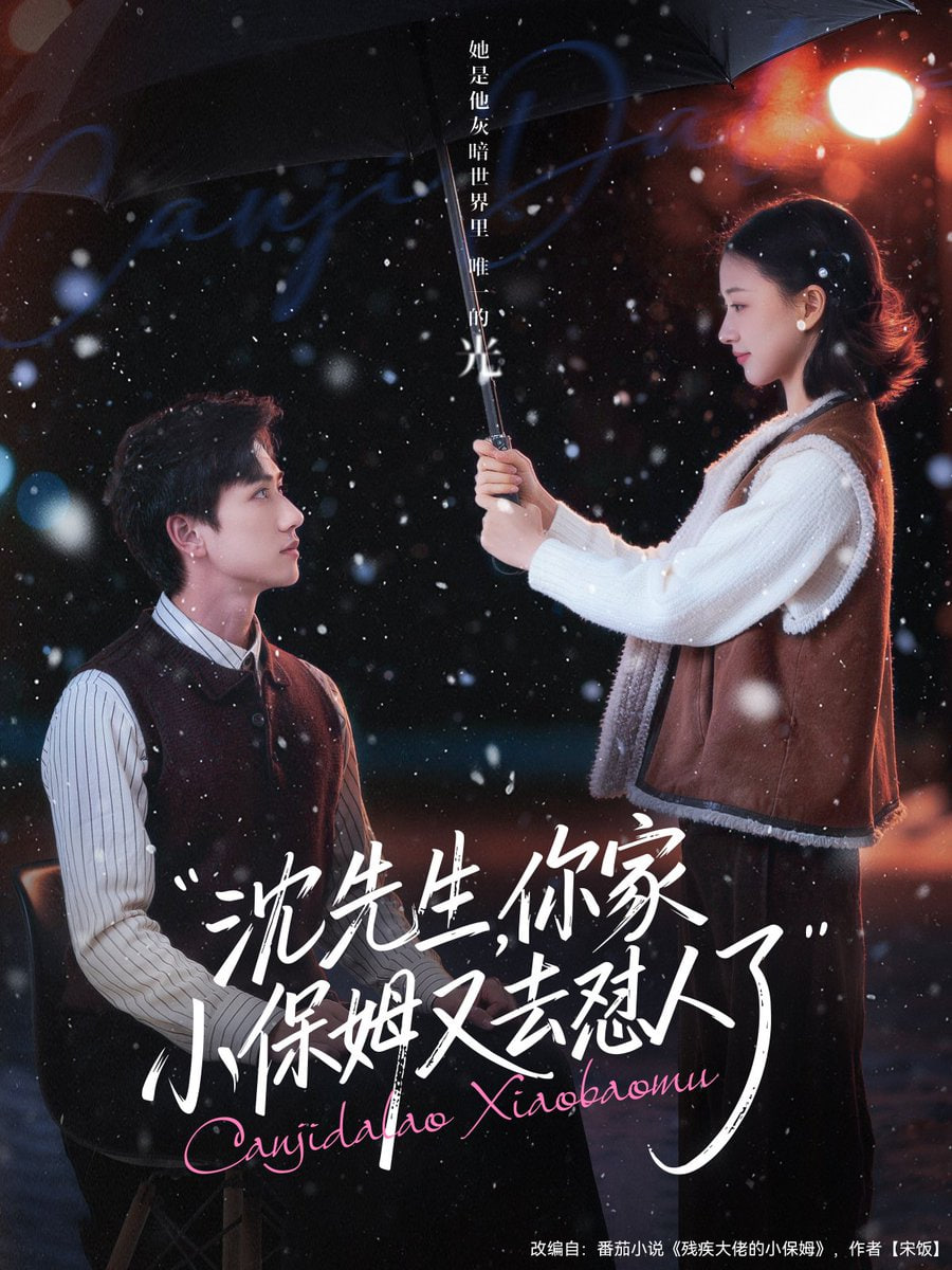 星际游侠