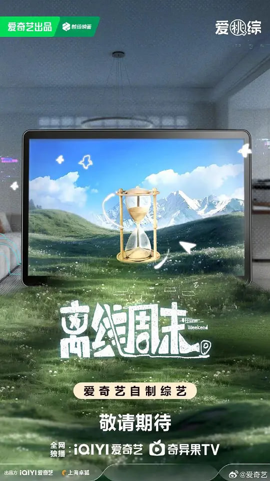 拿破仑2