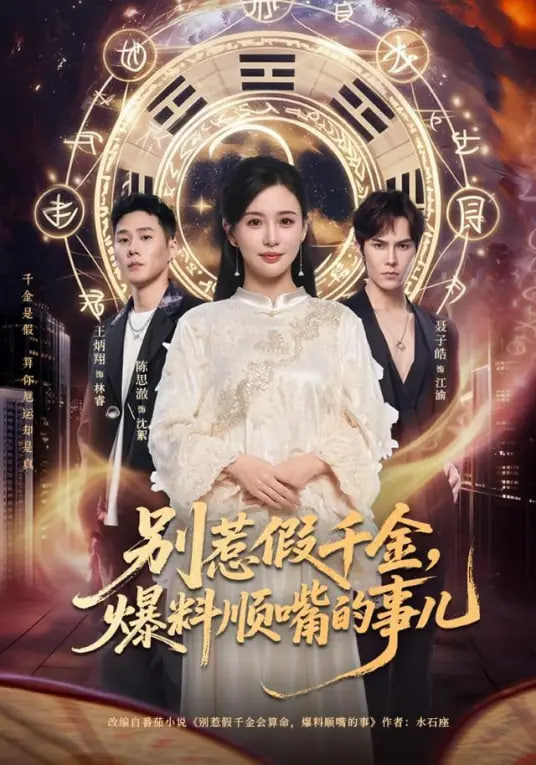 周处除三害