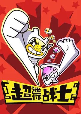 奥本海默2