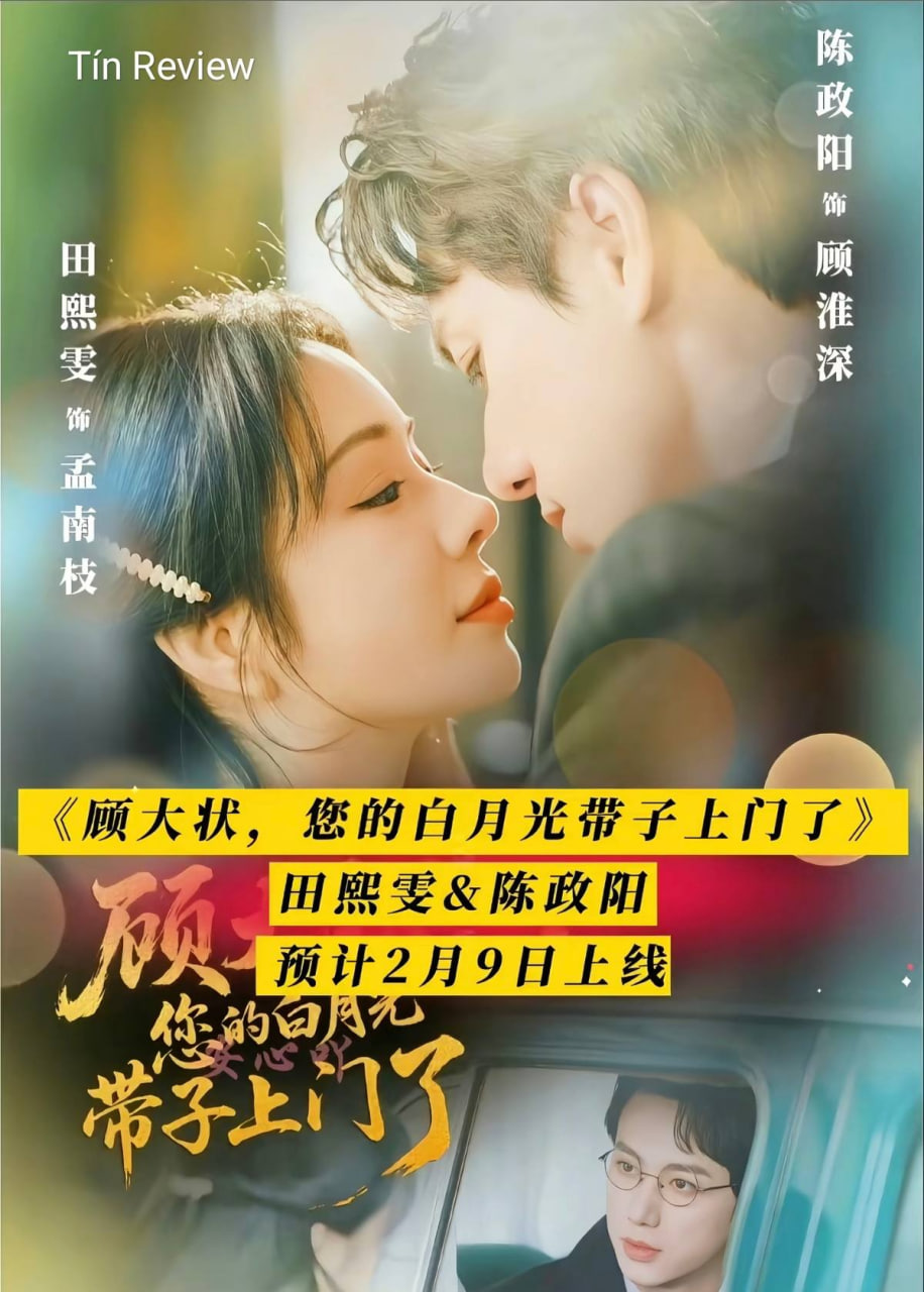 小欢喜3