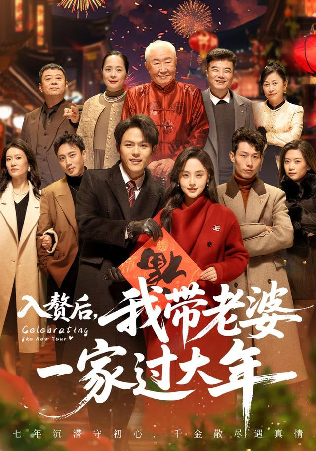 樱花之约