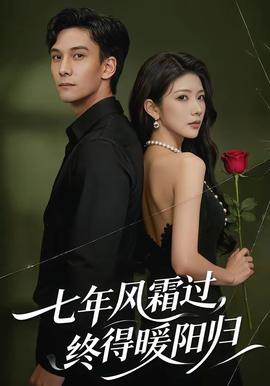 魔发精灵3