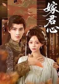 汉江迷案