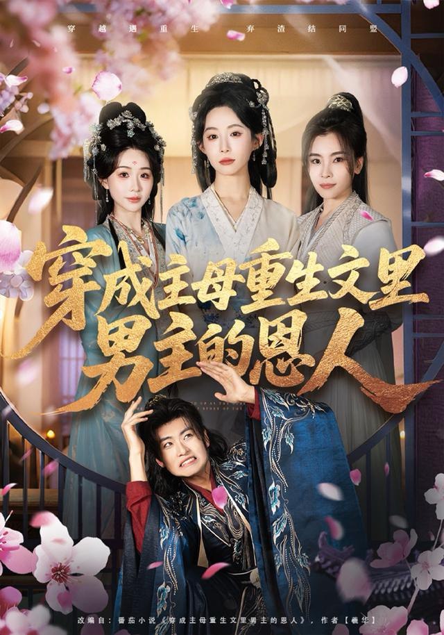 银翼杀手3