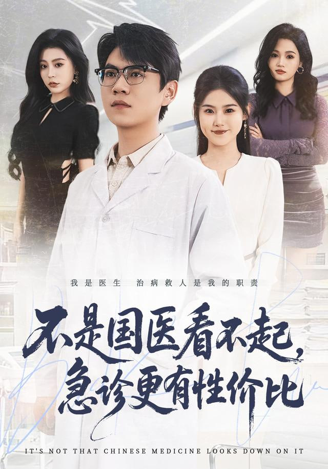 漫长的季节