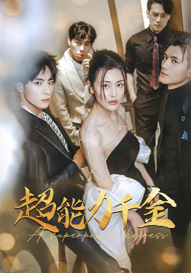 疾速追杀5