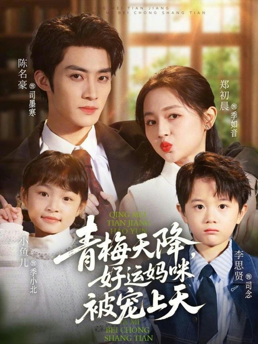 第三名番剧