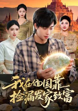 鬼灭之刃新季