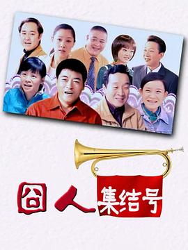 小众神作海报